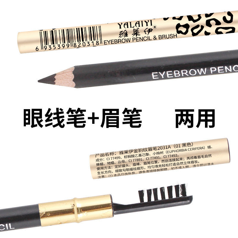 Leopard Print Waterproof Eyebrow Pencil